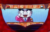 �ς���CR�����Y�d�S �Ђ炯! �L���O�{���r�W�����̊�