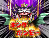 �ς���CR�����Y�d�S �Ђ炯! �L���O�{���r�W�����̊�