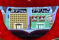 �ς���CR�����Y�d�S �Ђ炯! �L���O�{���r�W�����̊�