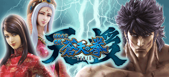 �ς���CR���V�̌� �V��