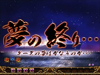 �ς���CR���V�̌� �V��