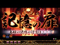 �ς���CR���V�̌� �V��