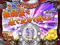 �ς���CR���V�̌� �V��