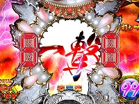 �ς���CR���V�̌� �V��