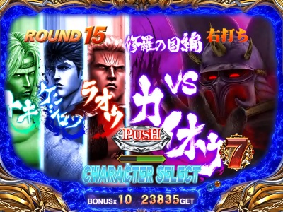 �ς���CR�k�l�̌�5�e��