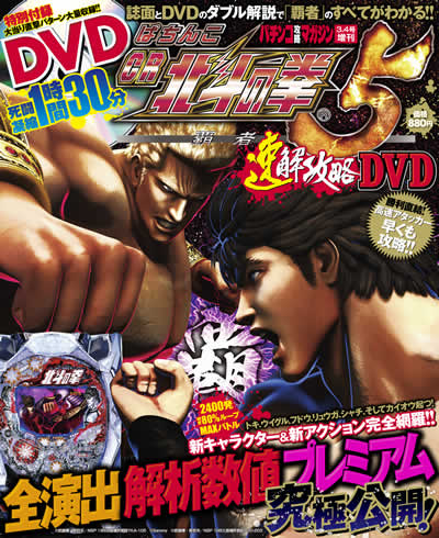 CR�ς���CR�k�l�̌�5�e��