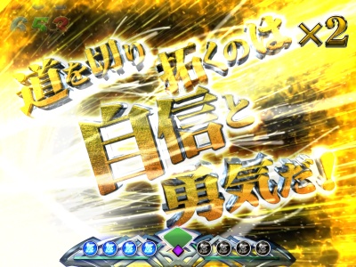 �ς���CR���[�L�[�Y