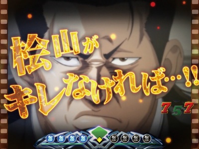 �ς���CR���[�L�[�Y