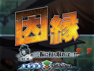 �ς���CR���[�L�[�Y