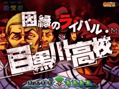 �ς���CR���[�L�[�Y