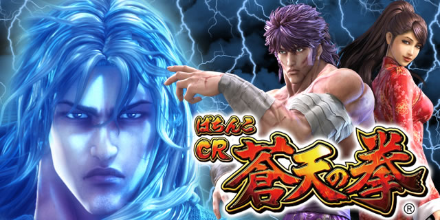 �ς���CR���V�̌�腉�