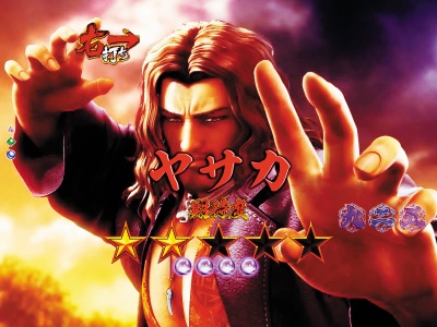 �ς���CR���V�̌�腉�