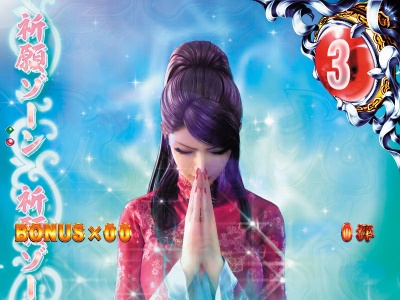 �ς���CR���V�̌�腉�