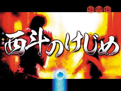 �ς���CR���V�̌�腉�