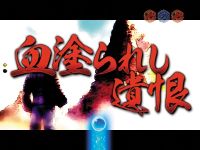 �ς���CR���V�̌�腉�