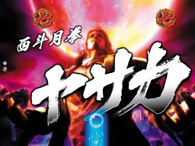 �ς���CR���V�̌�腉�