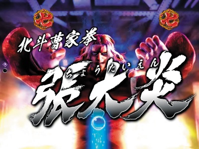 �ς���CR���V�̌�腉�