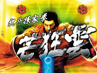 �ς���CR���V�̌�腉�