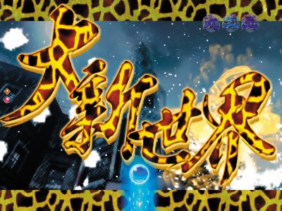 �ς���CR���V�̌�腉�