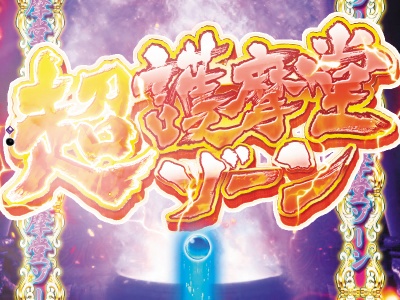 �ς���CR���V�̌�腉�