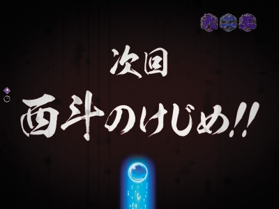 �ς���CR���V�̌�腉�