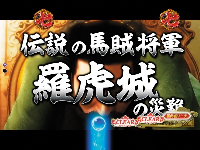 �ς���CR���V�̌�腉�