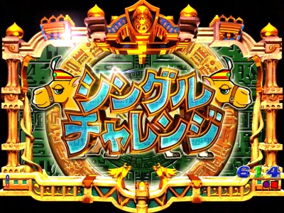 �ς���CR�A���W��TURBO(MAX)