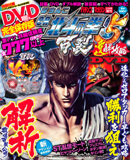 �ς���CR�k�l�̌�5�S��