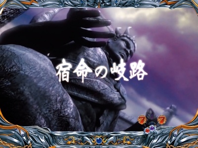 �ς���CR�k�l�̌�5 �S��