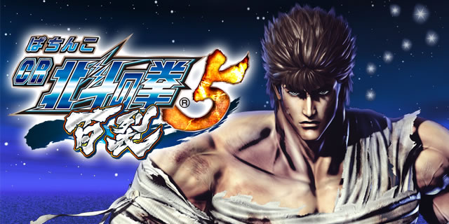 �ς���CR�k�l�̌�5 �S��