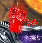 �ς���CR�k�l�̌�5 �S��