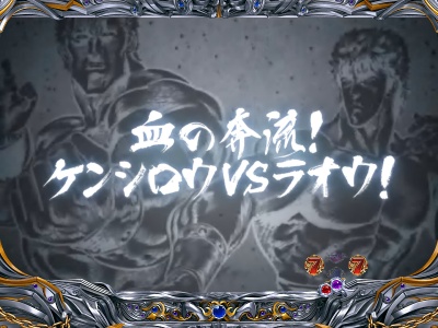 �ς���CR�k�l�̌�5 �S��