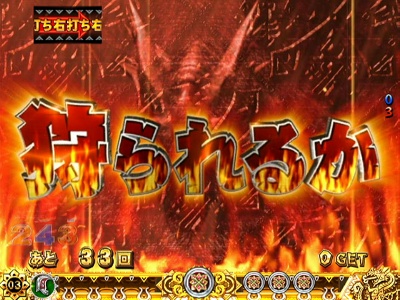 �ς���CR�����X�^�[�n���^�[