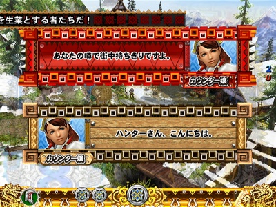 �ς���CR�����X�^�[�n���^�[