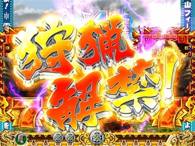 �ς���CR�����X�^�[�n���^�[