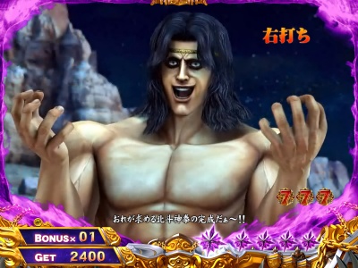 �ς���CR�k�l�̌�6����