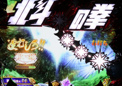 �ς���CR�k�l�̌�6����