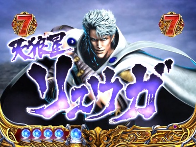 �ς���CR�k�l�̌�6����