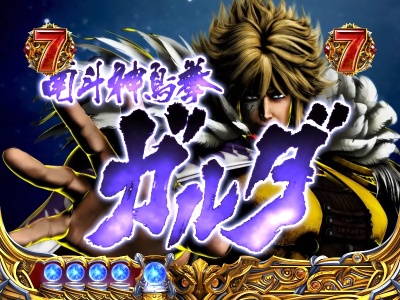 �ς���CR�k�l�̌�6����