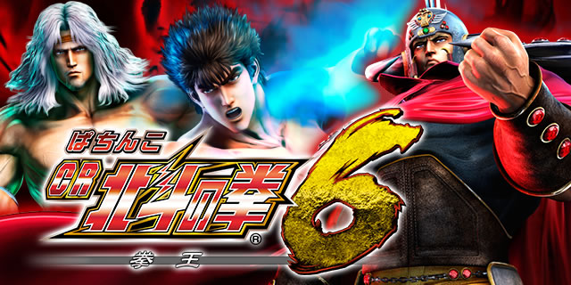 �ς���CR�k�l�̌�6����