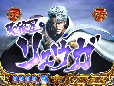 �ς���CR�k�l�̌�6����