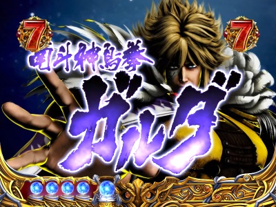 �ς���CR�k�l�̌�6����