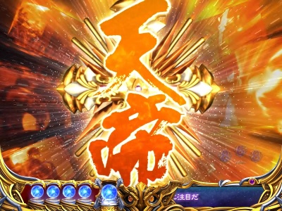 �ς���CR�k�l�̌�6����