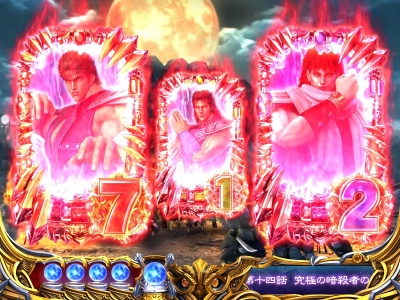 �ς���CR�k�l�̌�6����