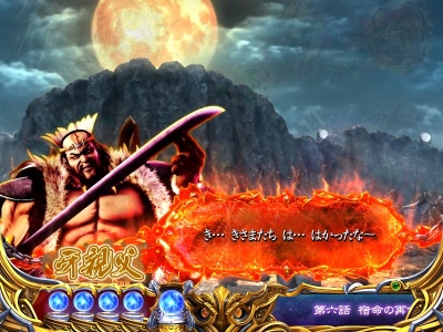 �ς���CR�k�l�̌�6����