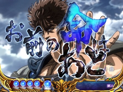 �ς���CR�k�l�̌�6����