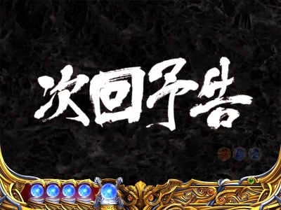 �ς���CR�k�l�̌�6����