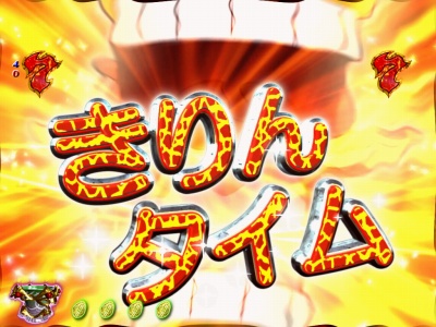 �ς���CR����m�_���o�C��FWN(1/319)