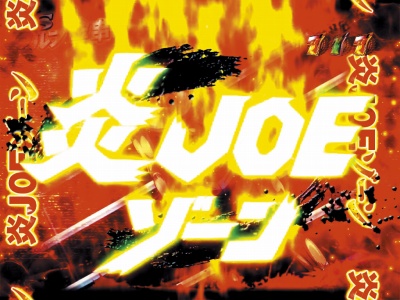 �ς���CR�������̃W���[