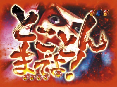 �ς���CR�������̃W���[